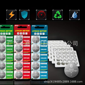 <span class=keywords><strong>Pile</strong></span> bouton alcaline CR2032/CR2025/CR2450 pour télécommande de voiture, <span class=keywords><strong>pile</strong></span> bouton export - Product Image 2