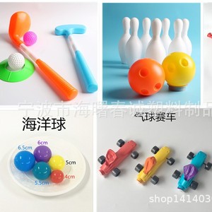 รถแข่งบอลลูนฉุนเฉิงของเล่นพลาสติก 8.2x15.1x3.2 ซม. สำหรับเด็กอายุ 7-14 ปี - Product Image 2