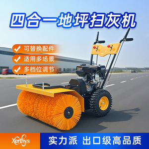 Walk Behind Floor <b>Sweeper</b> 42 In Gasoline <b>Powered</b> Push Type For Workshop Warehouse Cleaning - Product Image 5