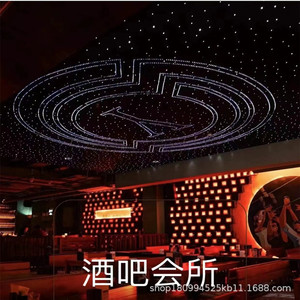 Starry Sky <b>Ceiling</b> <b>Light</b> Led Fiber Optic Suspended For Living Room Bedroom Home Theater - Product Image 1