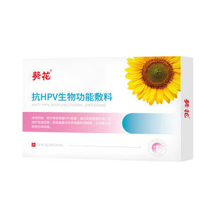 Sunflower Anti Hpv Biofunctional Dressing 3g X3 <b>Tubes</b> For Vaginal Care With <b>Natural</b> Herbs Safe Protection - Product Image 1