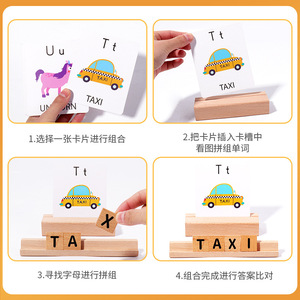 Giáo dục trẻ mới biết đi THẺ FLASH hoạt động học tập mầm non với bảng chữ cái Câu Đố chính tả trò chơi làm từ vật liệu gỗ giấy - Product Image 4