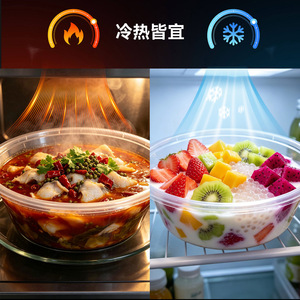 Contenants alimentaires ronds jetables avec couvercles, en plastique transparent épaissi, compatibles micro-ondes, pour la préparation des repas en restaurant - Product Image 3