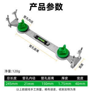 Water Pipe Positioning Leveler Stainless Steel 1/4 Inch Wall Mount Shower Arm Bracket Adjustable Fixing Device - Product Image 3