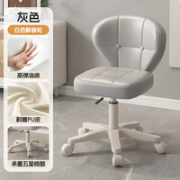 Chaise blanche de tatouage de pédicure de Massage de haute qualité pour le petit tabouret de chaise de magasin de meubles