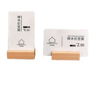 Base de madera maciza para exhibir precios, soporte de madera original para menús, soporte de tarjetas de mesa, soporte de etiquetas publicitarias para café de hotel, de madera. - Product Image 2