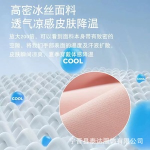 Outdoor Functional <b>Gloves</b> Full Finger <b>Touchscreen</b> Compatible One Size Polyester Cycling Driving UV Protection Pink - Product Image 5