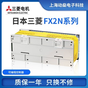 มิตซูบิชิ Fx2n 64mr โปรแกรมเมเบิล ลอจิก คอนโทรลเลอร์ โมดูล PLC สำหรับระบบอัตโนมัติทางอุตสาหกรรม - Product Image 4