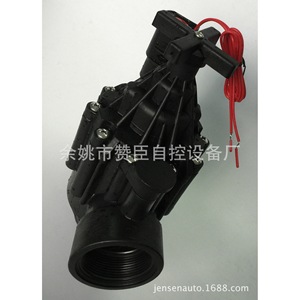 Válvula solenoide inteligente de riego por pulsos para agricultura, tipo normalmente cerrado, de plástico electromagnético con revestimiento de goma - Product Image 5