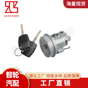 Ford Ignition Switch <b>Lock</b> Cylinder Be8z11582b With 2 <b>Keys</b> Cylindrical <b>Lock</b> For Automotive Use - Product Image 2