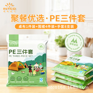 Intco Pe Three Piece Set Disposable Tablecloth Apron Gloves Camping Picnic Outdoor Use - Product Image 3
