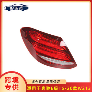 Conjunto de Luces Traseras para Mercedes-Benz Clase E W213 A2139067700, Luz de Freno, Modelos 2016-2020 - Product Image 5