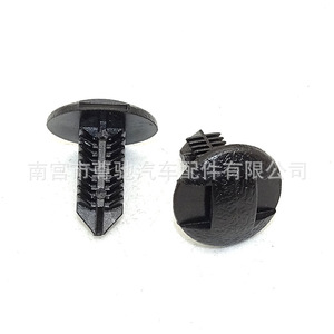 Clips de coffre Toyota 711 noirs pour Prado Yaris Corolla Highlander Prius, réparation et remplacement - Product Image 4