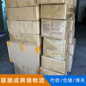 Cartouches d'encre et de toner pour imprimante Lianshuncheng, expédition aux États-Unis par UPS Express, fret logistique LCL - Product Image 1