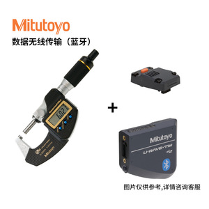 Micrómetro Digital Mitutoyo China; Accesorio de Transmisión de Datos con Cable e Inalámbrico para Opciones de Salida; Modelo 264-626 - Product Image 3