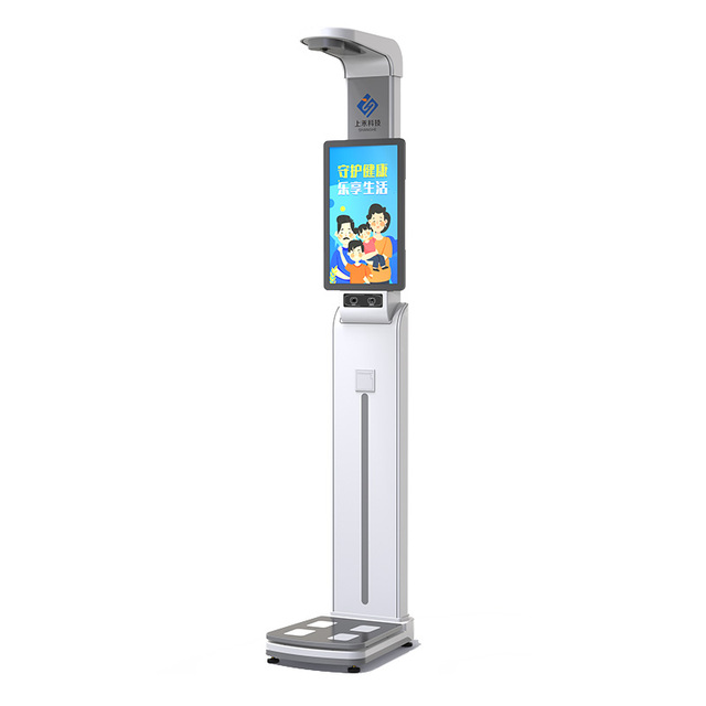 Electronic Height and Weight Scale Health Checkup Kiosk