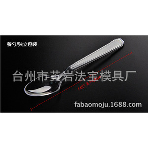 Moule pour fourchettes jetables en plastique 16 cm, moulage par injection pour la production de couverts - Product Image 3