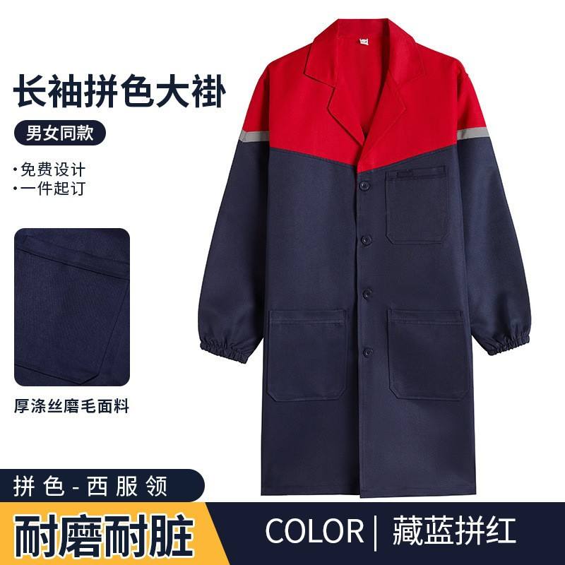 [ผ้าหนานุ่มแบบขัดเงา] ปกสูทแบบสีตัดกัน สีเทาและสีส้ม