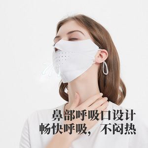 Masque facial en nylon pour femmes, demi-couvrant, protection UV estivale, protection du cou et des yeux, Facekini - Product Image 3