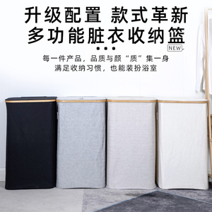 Collapsible <b>Laundry</b> Basket Oxford Cloth Rectangle Waterproof Clothing Organizer Bathroom Storage Foldable Standing Type - Product Image 4