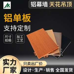 Panel Compuesto de Aluminio con Acabado de Madera, 3 mm de Grosor, para Uso en Interiores, Ligero, Diseño Moderno - Product Image 5