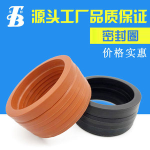 Joint d'étanchéité Bont V-Ring 70x90 résistant à l'huile et aux hautes températures pour tiges hydrauliques - Product Image 1