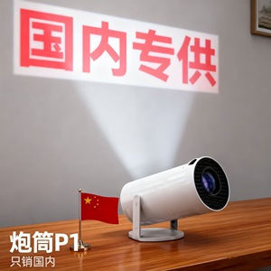 Home Theater Projector 1500-2000 Lumens <b>4K</b> HDR Android 10 Built-In Battery Portable <b>HDMI</b> WiFi Smart Projection - Product Image 5