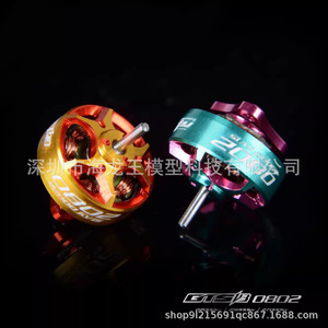 Rcinpower Gts V3 0802 Brushless Motor For <b>Mini</b> Racing Drones - Product Image 2