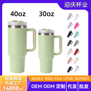 Vaso de acero inoxidable de 40 oz con asa, doble pared con aislamiento al vacío para viajes y coches - Product Image 5