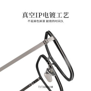 Gafas Danyang geométricas de montura completa para hombre, lentes de plástico anti-UV, estilo 26016 - Product Image 3