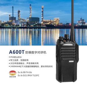 Walkie Talkie Digital A600T a Prueba de Explosiones, Radio Portátil Impermeable de Alta Potencia y Largo Alcance, Batería Recargable de 2000mAh, LED - Product Image 4