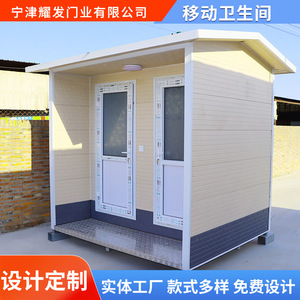 Toilettes portables en panneaux sandwich, modernes, écologiques, pour usage public en extérieur - Product Image 3