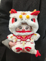 Peluche Dragon Anime Personnalisable 20cm – Jouet Doux Version Q Mini Personnalisable