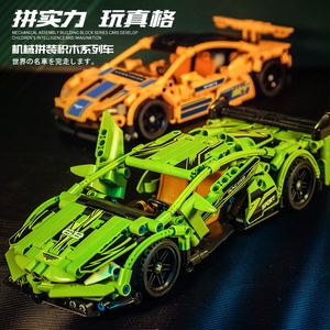 Khối Lắp Ráp Cơ Khí 60010 60012 Loạt Xe Thể Thao-McLaren Và Lamborghini Cho Đồ Chơi Trẻ Em Khối Lắp Ráp Mô Hình Ghim - Product Image 2