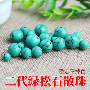 ลูกปัดเทอร์ควอยซ์เทียมทรงกลมขนาด 14 มม. สำหรับทำเครื่องประดับ DIY สไตล์ชาติพันธุ์ - Product Image 5