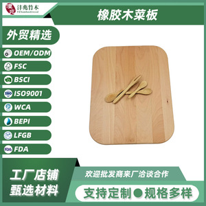 Planche à découper en bois d'hévéa, 35.5x28x1.3cm, planche à découper carrée portable pour fruits, pour le camping et les voyages - Product Image 5