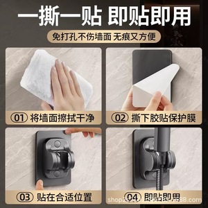Support de pommeau de douche sans perçage, fixation de salle de bain réglable multi-niveaux, support de pommeau de douche universel, crochet universel - Product Image 5