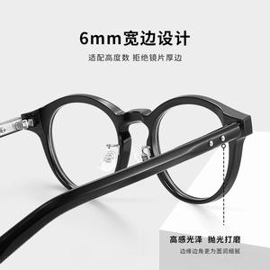 Lunettes de vue rondes Danyang 28033 avec protection anti-lumière bleue, monture TR90 unisexe, verres en acétate - Product Image 5