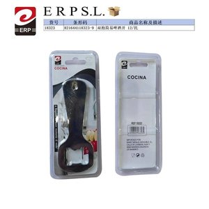 Cocina Bottle Opener Double Bubble Easy Open 12 Pack Kitchen Use - Product Image 3