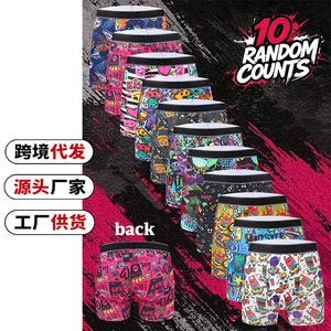 Caleçons respirants pour hommes, imprimé graffiti, en soie de lait tricotée, sous-vêtements transfrontaliers, tailles M L XL - Product Image 4