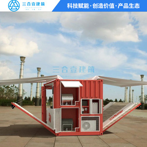 บ้านคอนเทนเนอร์แบบขยายได้ บ้านคอนเทนเนอร์ทรงสี่เหลี่ยมทันสมัย พร้อมบริการติดตั้งในสถานที่ รับประกัน 5 ปี - Product Image 3