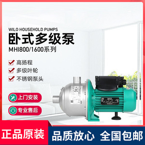 Pompe de surpression Wilo Mhi402 403 404 405 en acier inoxydable 304, moteur électrique centrifuge pour circulation d'eau domestique et de villa - Product Image 4