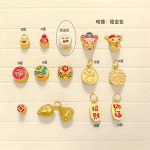 Seiwa Gold Plated Lucky Charm Spacer Beads Lion Dance Pendant Bracelet Accessories Alloy Oil Dripping Winter 2023 - Product Image 1
