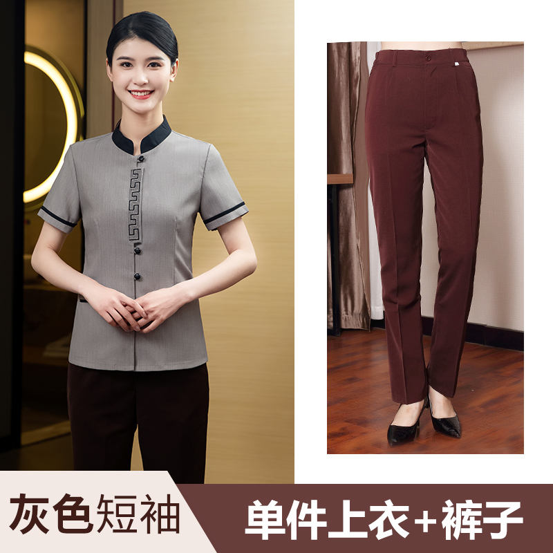 แขนสีเทา + กางเกงสีน้ำตาล