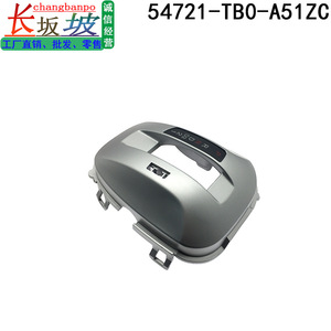 แผงแสดงตำแหน่งเกียร์ฮอนด้า 54721-TB0-A51ZC สีเงินอ่อน ฝาครอบก้านเกียร์ สำหรับแอคคอร์ด ปี 2008-2013 - Product Image 4
