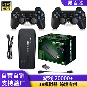 4K HDMI เกมสติ๊กคอนโซลเกมย้อนยุคคอนโทรลเลอร์ไร้สายในตัว 20000+ เกมคลาสสิกแบบพกพาทีวีเกมสติ๊ก - Product Image 6