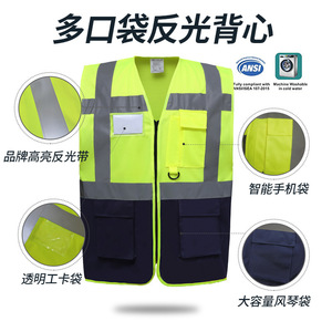 เสื้อกั๊กนิรภัย HvW801 สีแดงเหลืองสะท้อนแสง ทำจากไนลอน มีกระเป๋า สำหรับงานจราจรและงานอื่นๆ  รับผลิตตามแบบ OEM ODM - Product Image 3