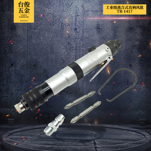 ไขควงลม Toro แรงบิด 1-10 นิวตันเมตร ปรับได้ พร้อมคลัตช์ แกนตรง ผลิตในไต้หวัน - Product Image 4