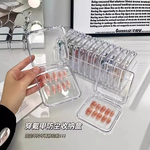 Boîte de rangement transparente pour nail art, petite taille 7,5x7x1,6cm, organiseur de bureau couvert pour outils et accessoires de maquillage - Product Image 3