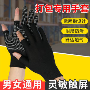 ถุงมือกันลื่นแบบไร้นิ้วสำหรับมิตรภาพ ระบายอากาศได้ดี ใช้กับหน้าจอสัมผัสได้ เหมาะสำหรับปั่นจักรยานกลางแจ้ง ป้องกันการกระแทก - Product Image 4